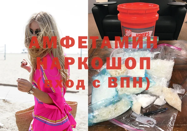 ПСИЛОЦИБИНОВЫЕ ГРИБЫ Бугульма