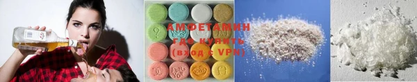 MDMA Premium VHQ Бронницы