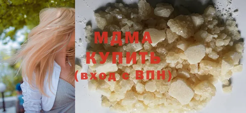 гидра ТОР  купить наркотики цена  Рудня  МДМА crystal 